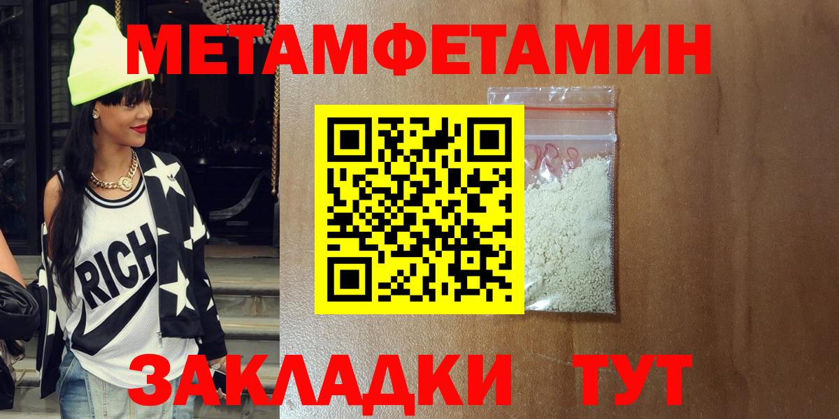 Amphetamine  АМФ VHQ  Вход с VPN  Миллерово 