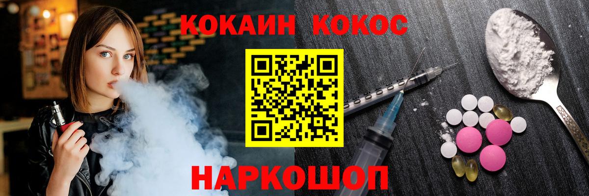 Cocaine Columbia Миллерово