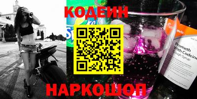 меф Славянск-на-Кубани