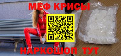 амф Славгород