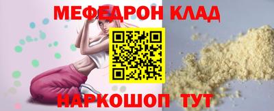 мефедрон Среднеуральск