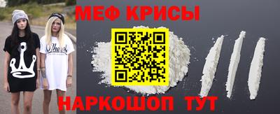 ECSTASY Сланцы