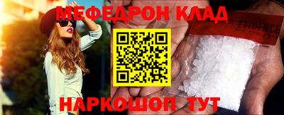 мефедрон Среднеуральск