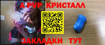 меф Славянск-на-Кубани