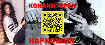 мефедрон VHQ Ставрополь