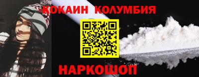мефедрон VHQ Ставрополь