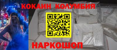 мефедрон VHQ Ставрополь