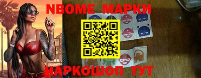 меф Славянск-на-Кубани