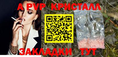 мефедрон Среднеуральск