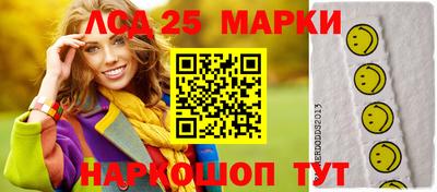 мефедрон VHQ Ставрополь