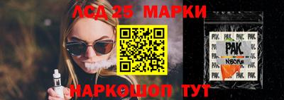 мефедрон VHQ Ставрополь