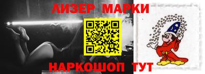 мефедрон VHQ Ставрополь
