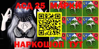 меф Славянск-на-Кубани