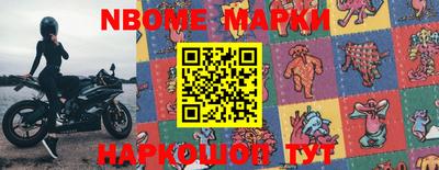 мефедрон VHQ Ставрополь