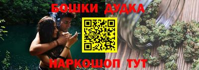 марихуана Старая Купавна