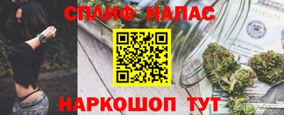 амф Славгород