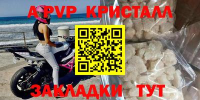 марихуана Старая Купавна