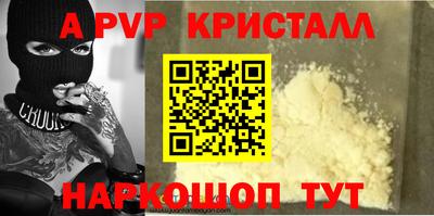 меф Славянск-на-Кубани