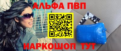 мефедрон Среднеуральск