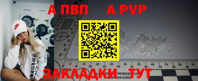 амф Славгород