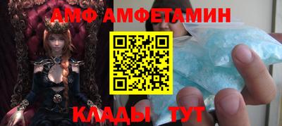 амф Славгород