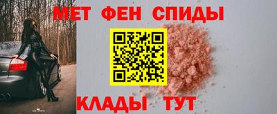 ECSTASY Сланцы