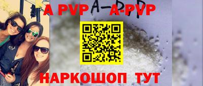 марихуана Старая Купавна