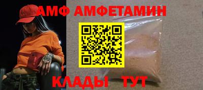 амф Славгород