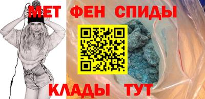 мефедрон VHQ Ставрополь
