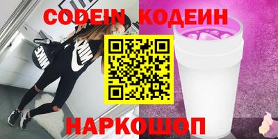 марихуана Старая Купавна
