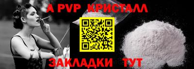мефедрон Среднеуральск