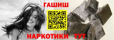 ECSTASY Сланцы