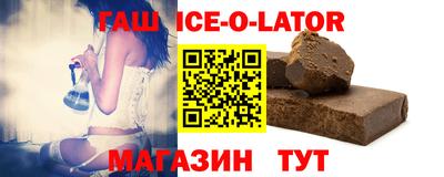 мефедрон VHQ Ставрополь