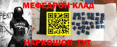 амф Славгород