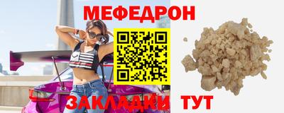 мефедрон Среднеуральск