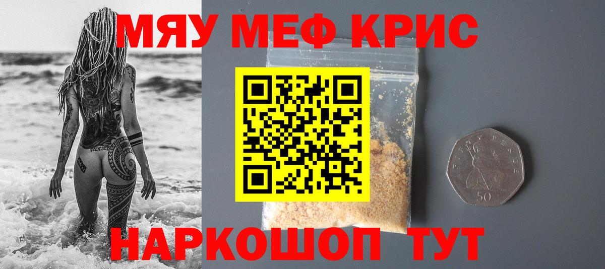 МЕФ  Миллерово