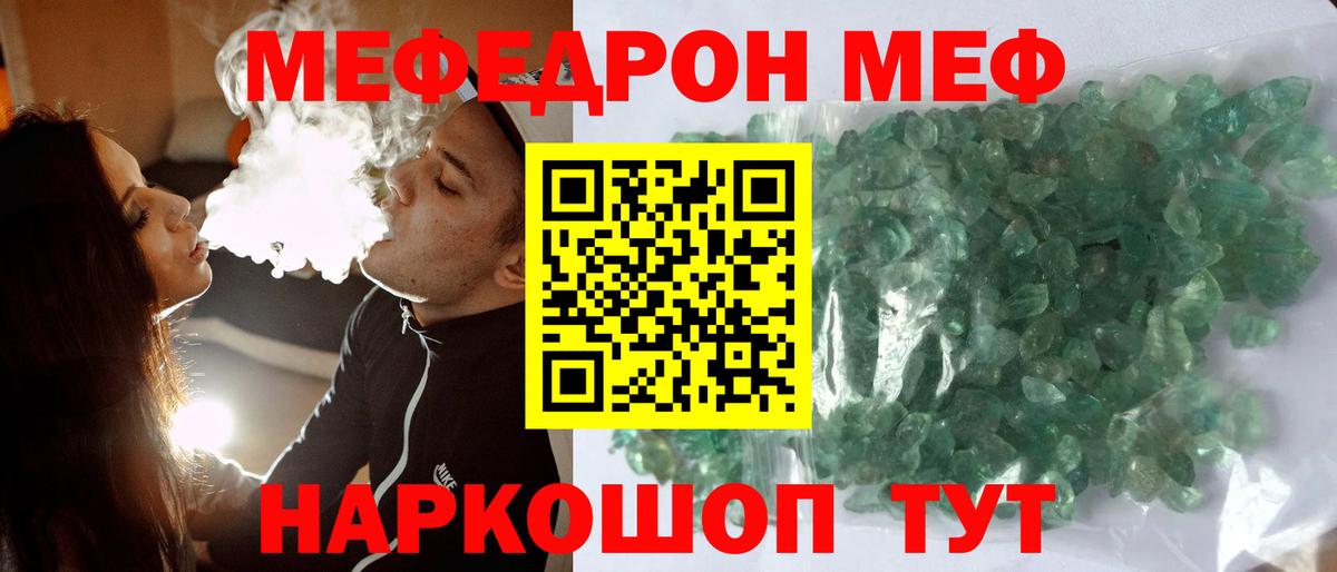 COCAIN  ЭКСТАЗИ  Миллерово  Вход с VPN  КЕТАМИН  Купить  Меф кристаллы  MDMA  Гашиш  Марихуана 