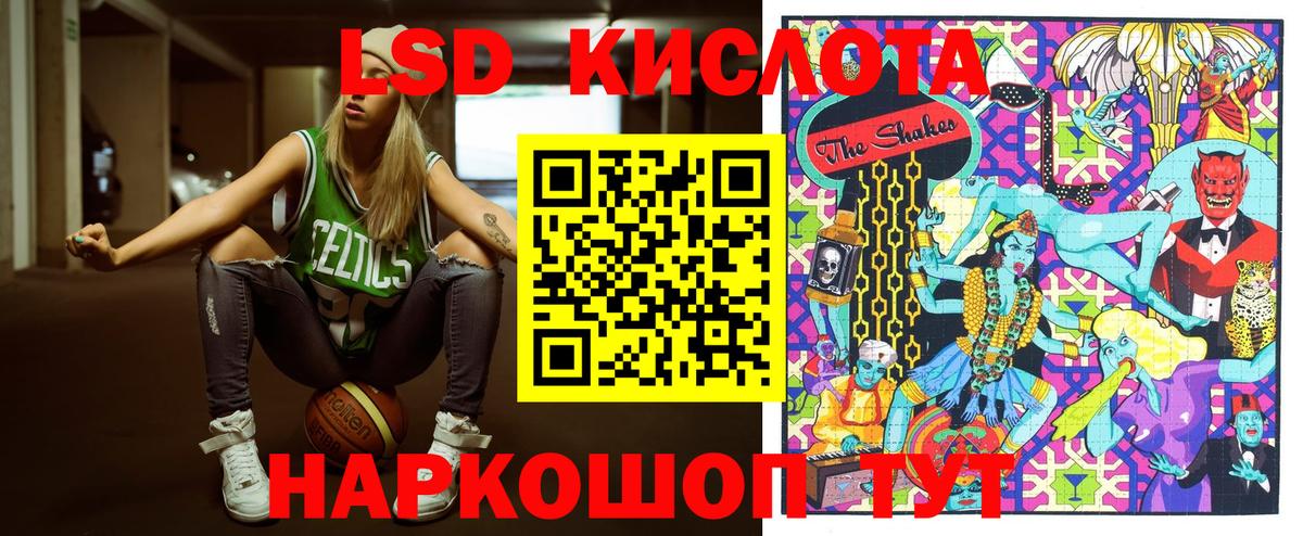 Марки 25I-NBOMe 1500мкг  Марки 25I-NBOMe 1500мкг  Миллерово  Вход с VPN 